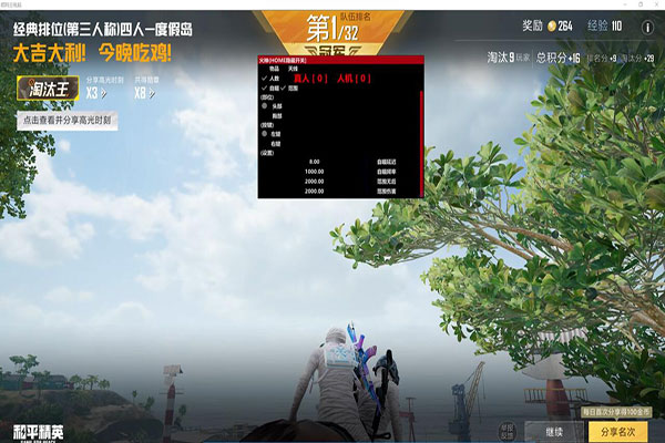 CF外挂满图烟雾弹透视自瞄效果
